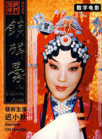 恋人：性爱毒